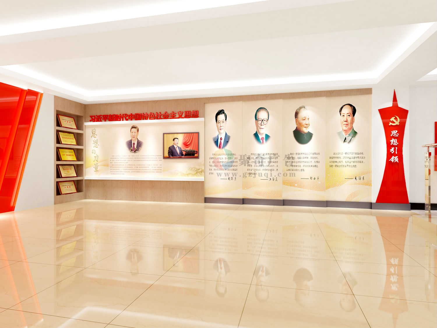 工会党建文化墙华体在线登录入口-华体（中国）