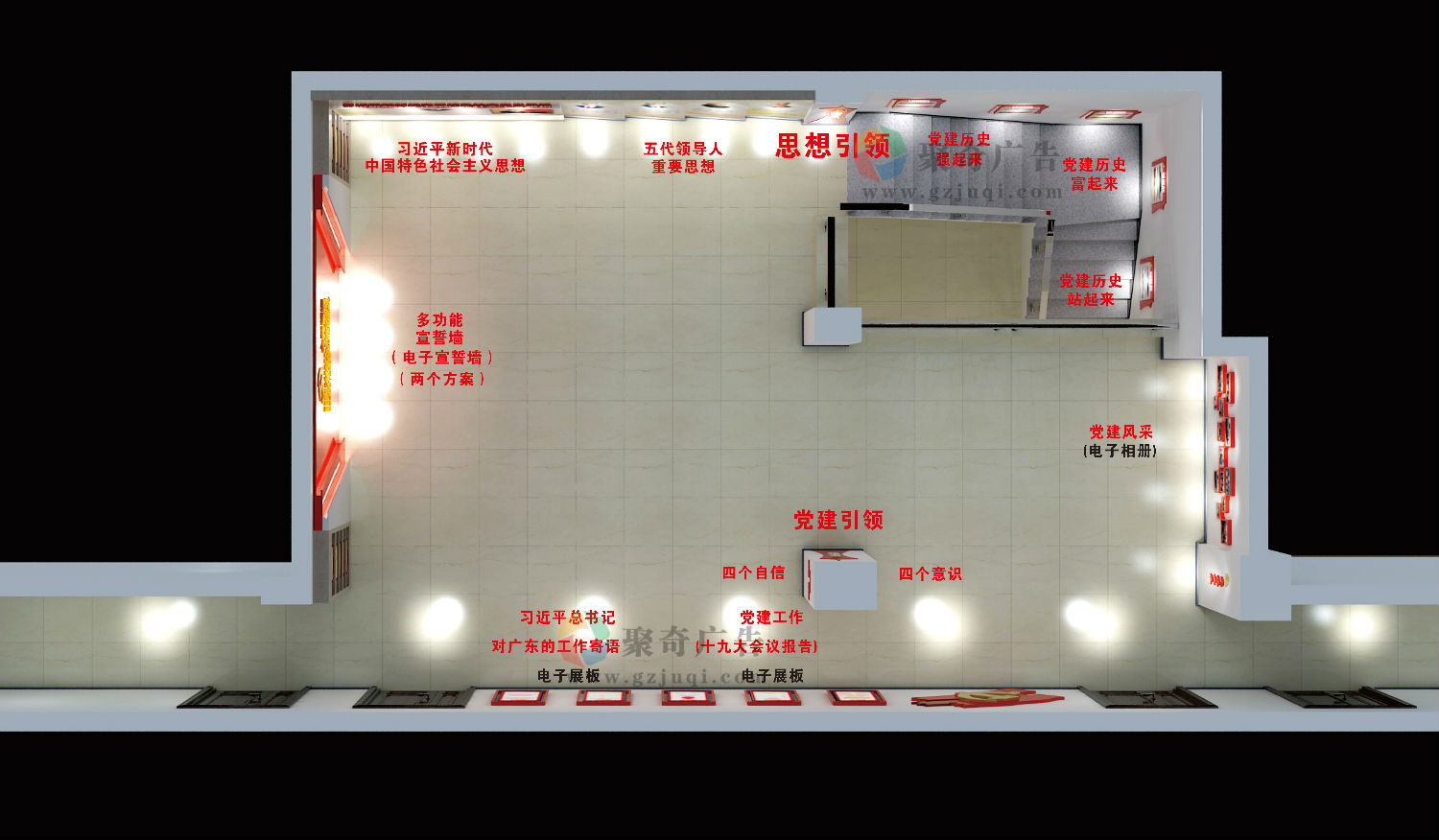 工会党建文化华体在线登录入口-华体（中国）