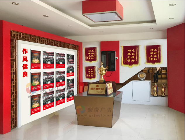 某消防中队荣誉室文化华体在线登录入口-华体（中国）