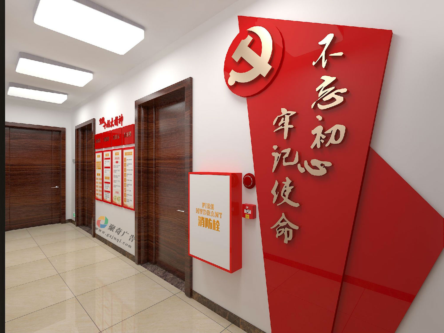 派出所党建走廊文化华体在线登录入口-华体（中国）