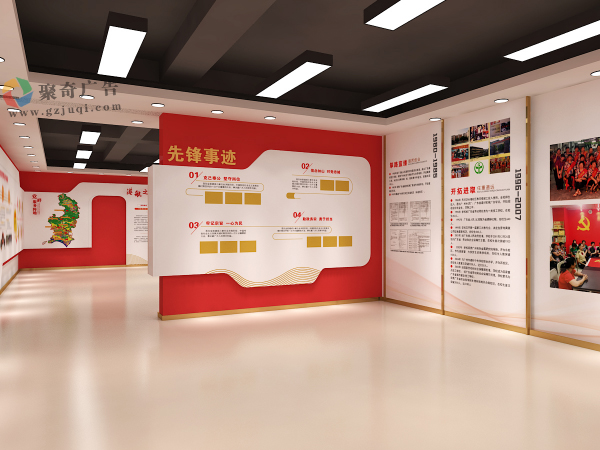 黄埔街党建文化阵地华体在线登录入口-华体（中国）公司