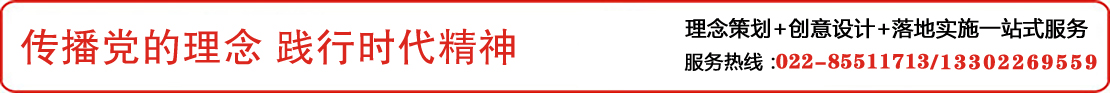 某部警史馆建设