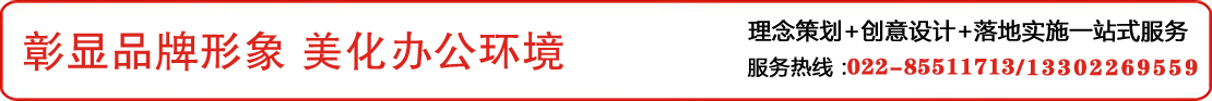 企业办公环境华体在线登录入口-华体（中国）.jpg