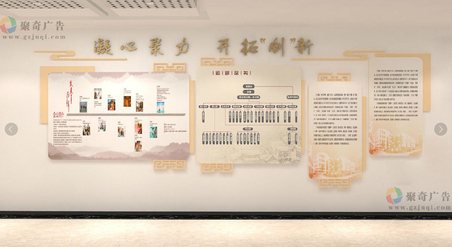 南粤物流企业办公环境文化墙华体在线登录入口-华体（中国）