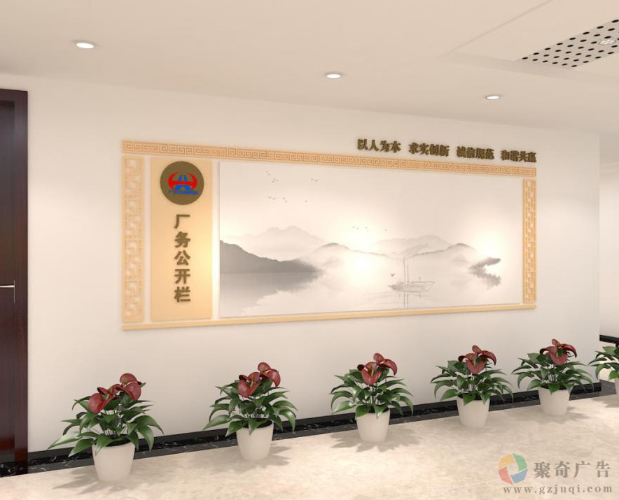南粤物流企业办公环境公开栏华体在线登录入口-华体（中国）