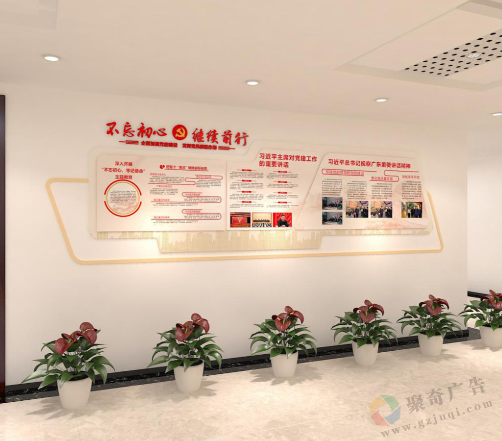 南粤物流企业办公环境党建文化墙华体在线登录入口-华体（中国）