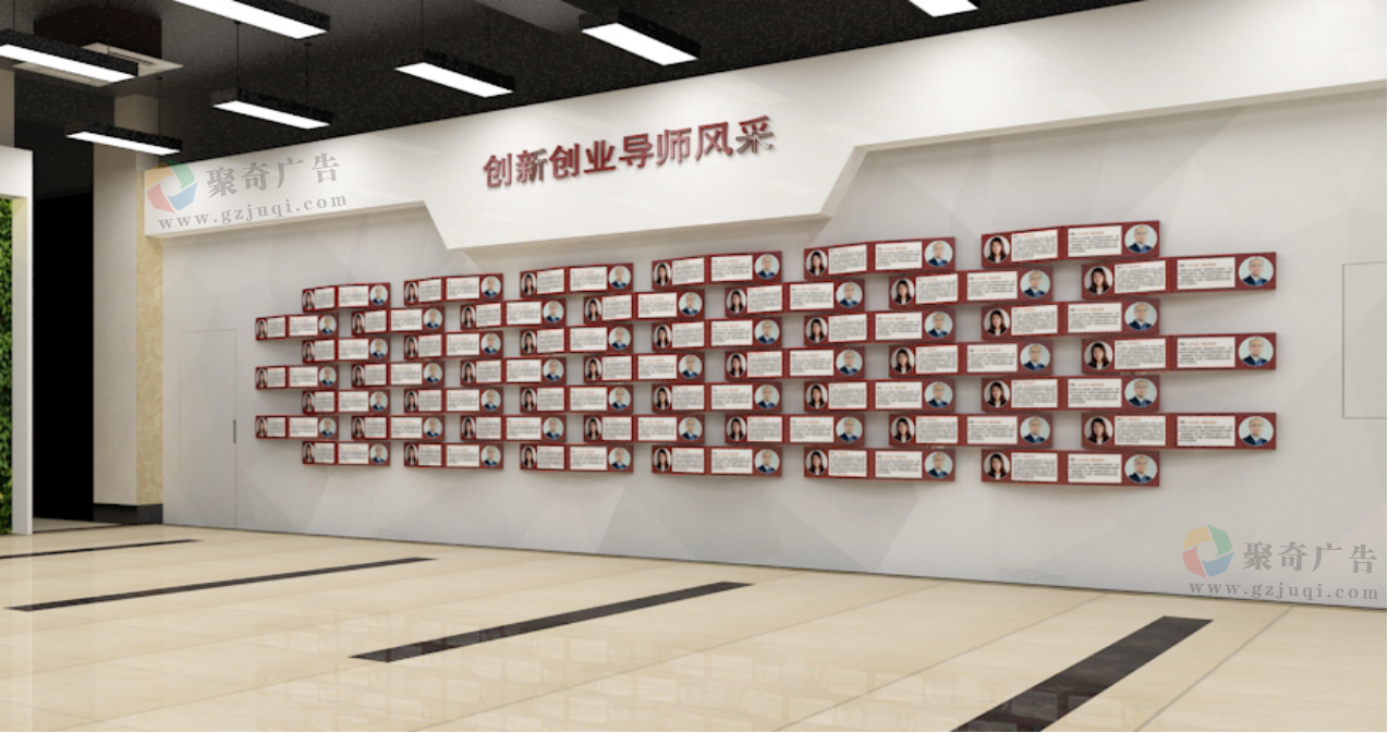 广东金融学院导师风采墙华体在线登录入口-华体（中国）