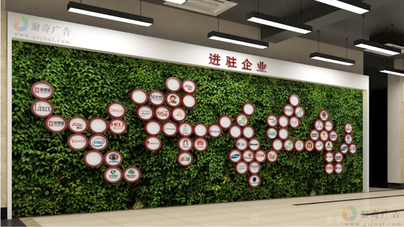 广东金融学院环境文化墙华体在线登录入口-华体（中国）