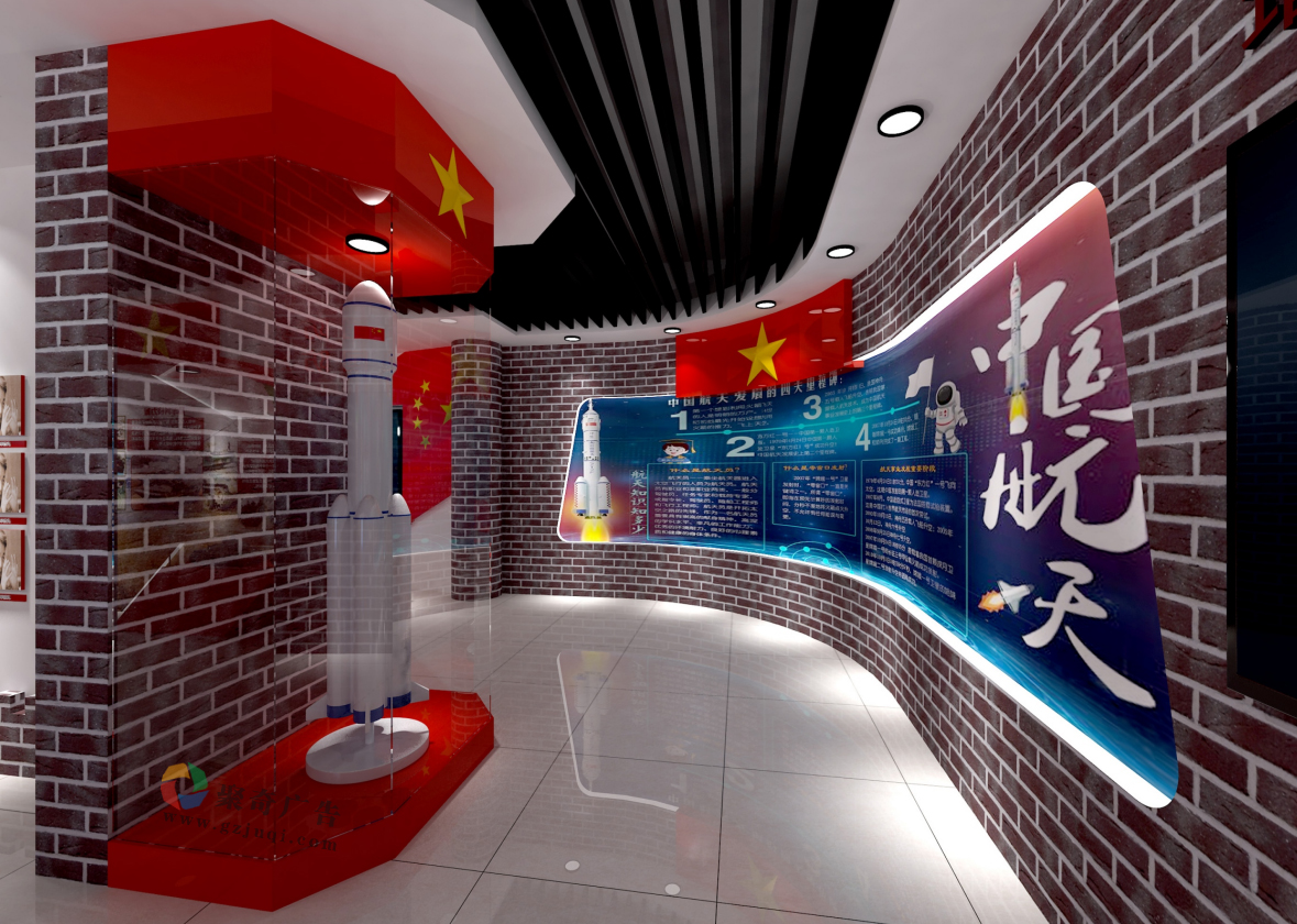 军史长廊华体在线登录入口-华体（中国）公司