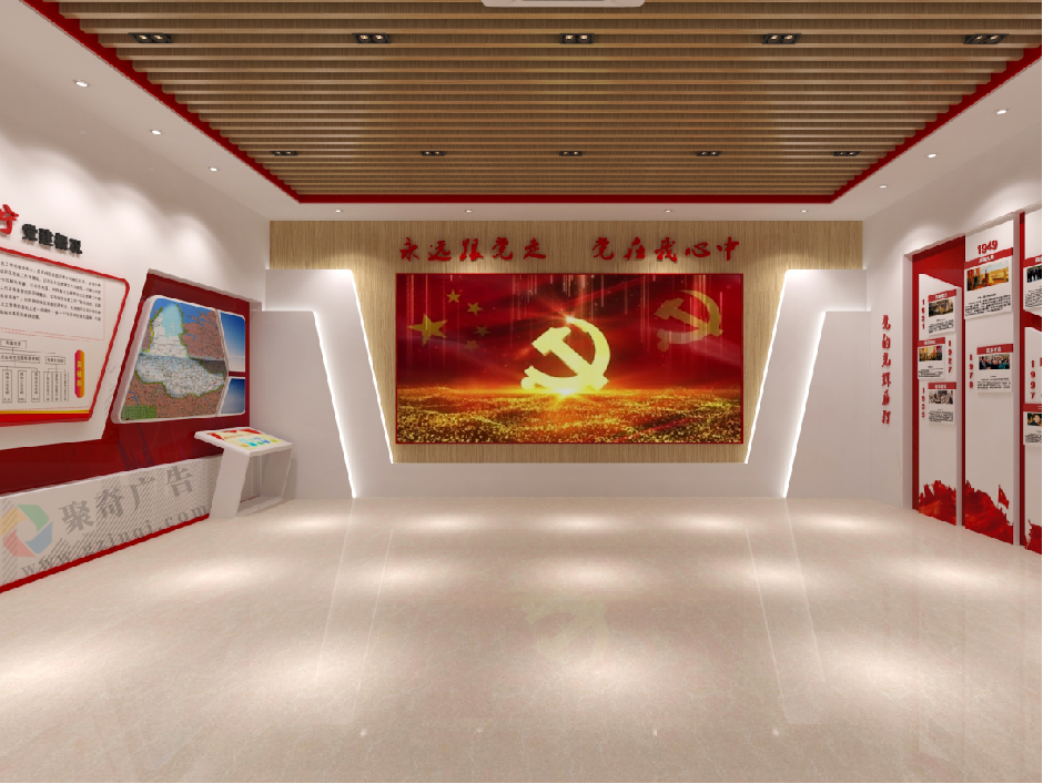 党建文化展厅华体在线登录入口-华体（中国）