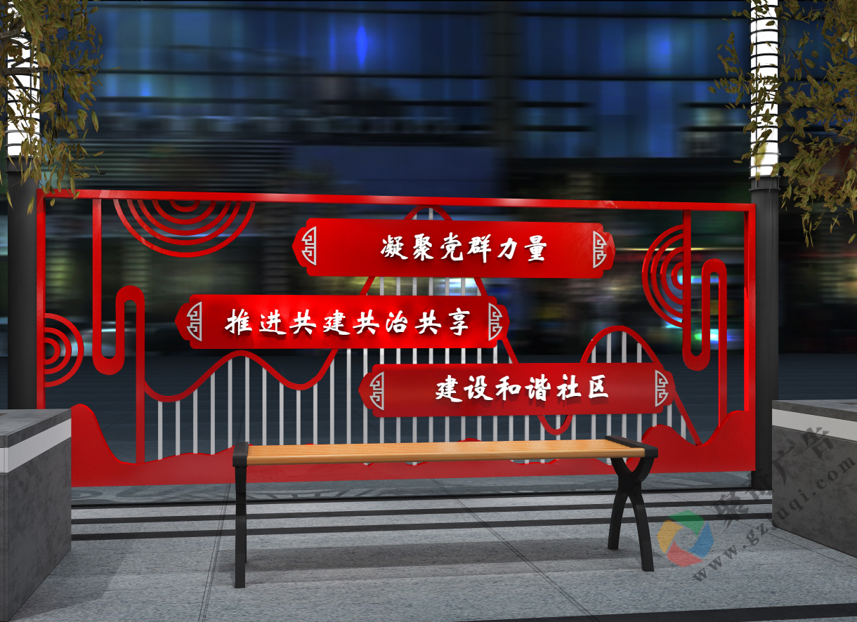 社区广场文化华体在线登录入口-华体（中国）公司