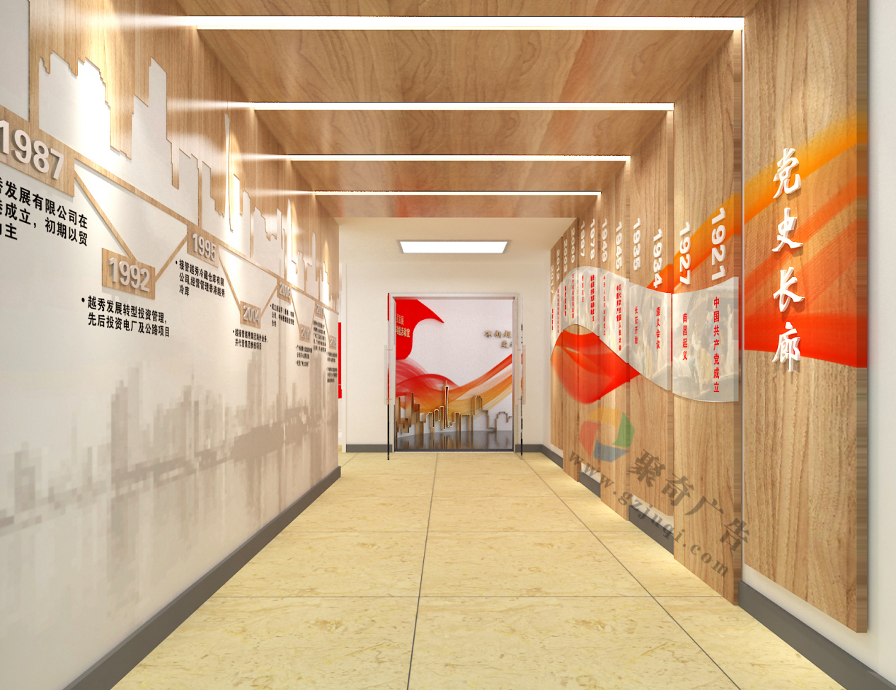 党史展览馆_党史长廊华体在线登录入口-华体（中国）
