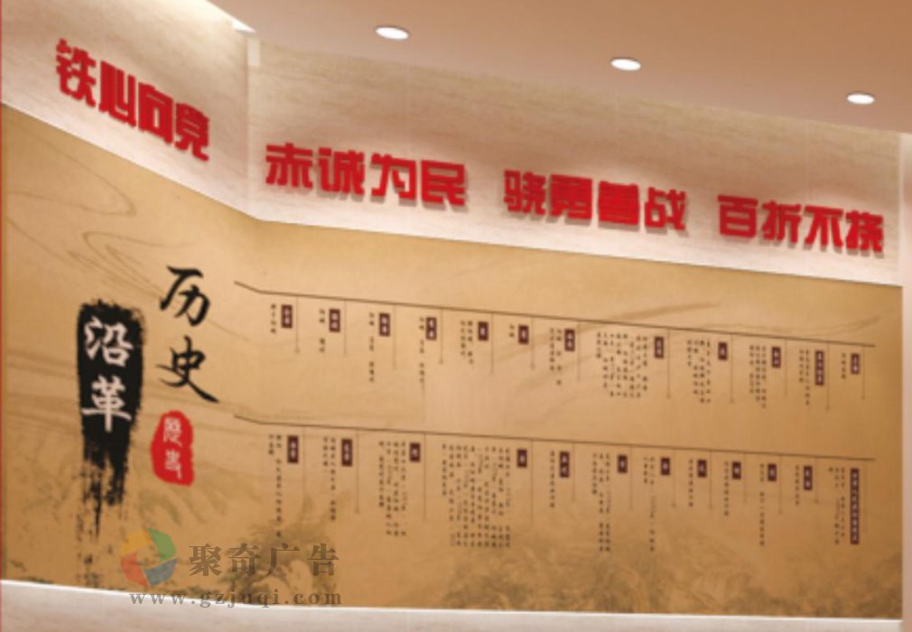 文化公司如何华体在线登录入口-华体（中国）军史长廊？
