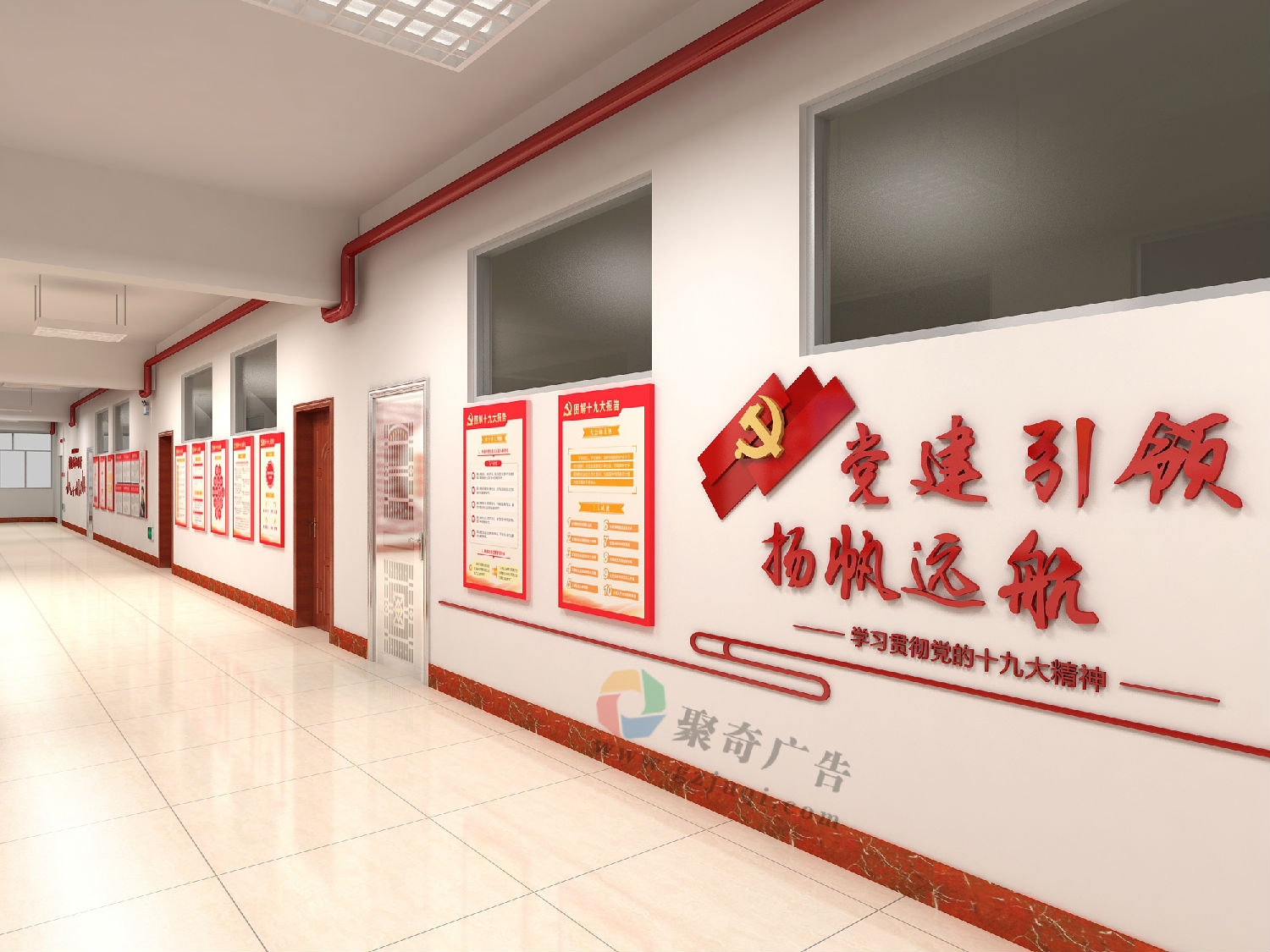 党建文化长廊华体在线登录入口-华体（中国）公司