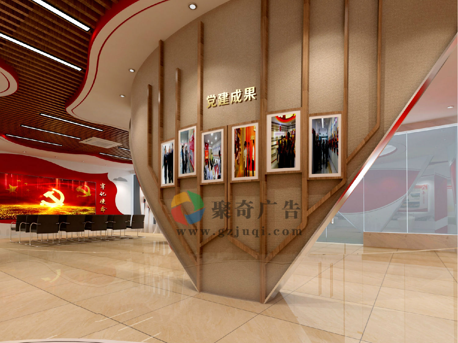 党建文化展厅策划华体在线登录入口-华体（中国）