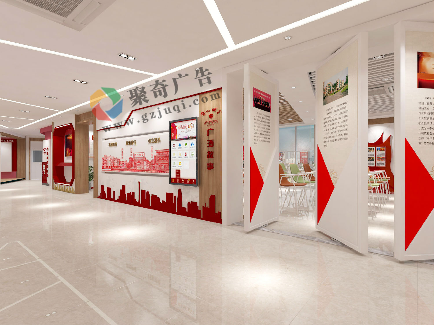 党建文化展厅华体在线登录入口-华体（中国）