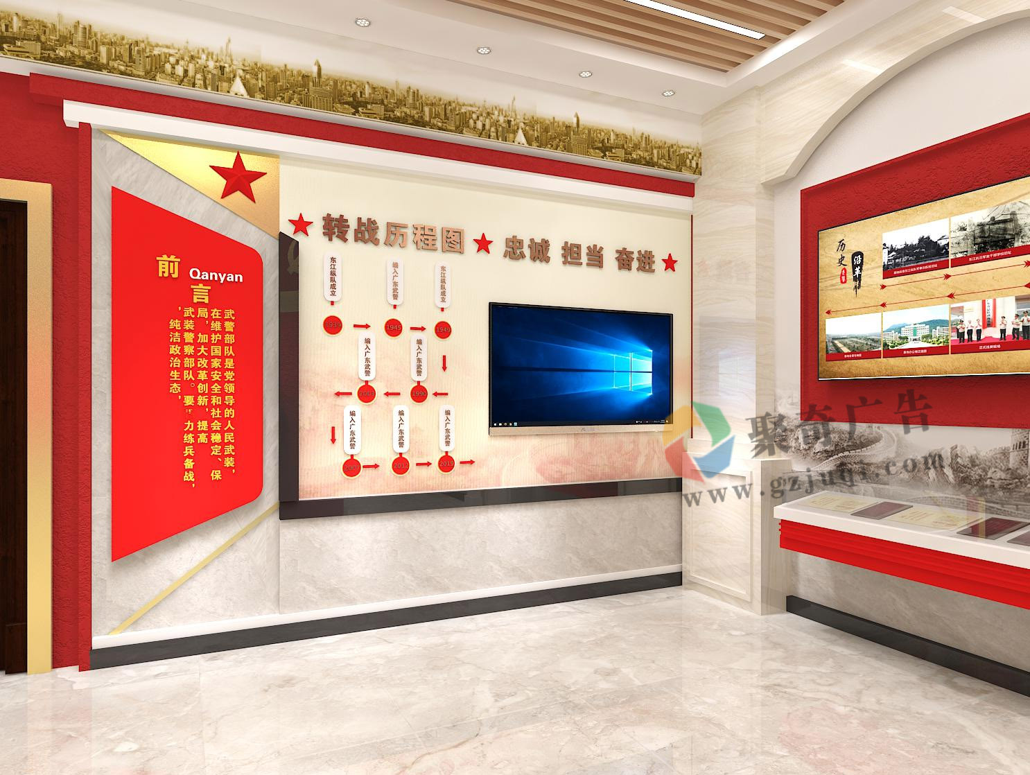 军史馆华体在线登录入口-华体（中国）展示形式