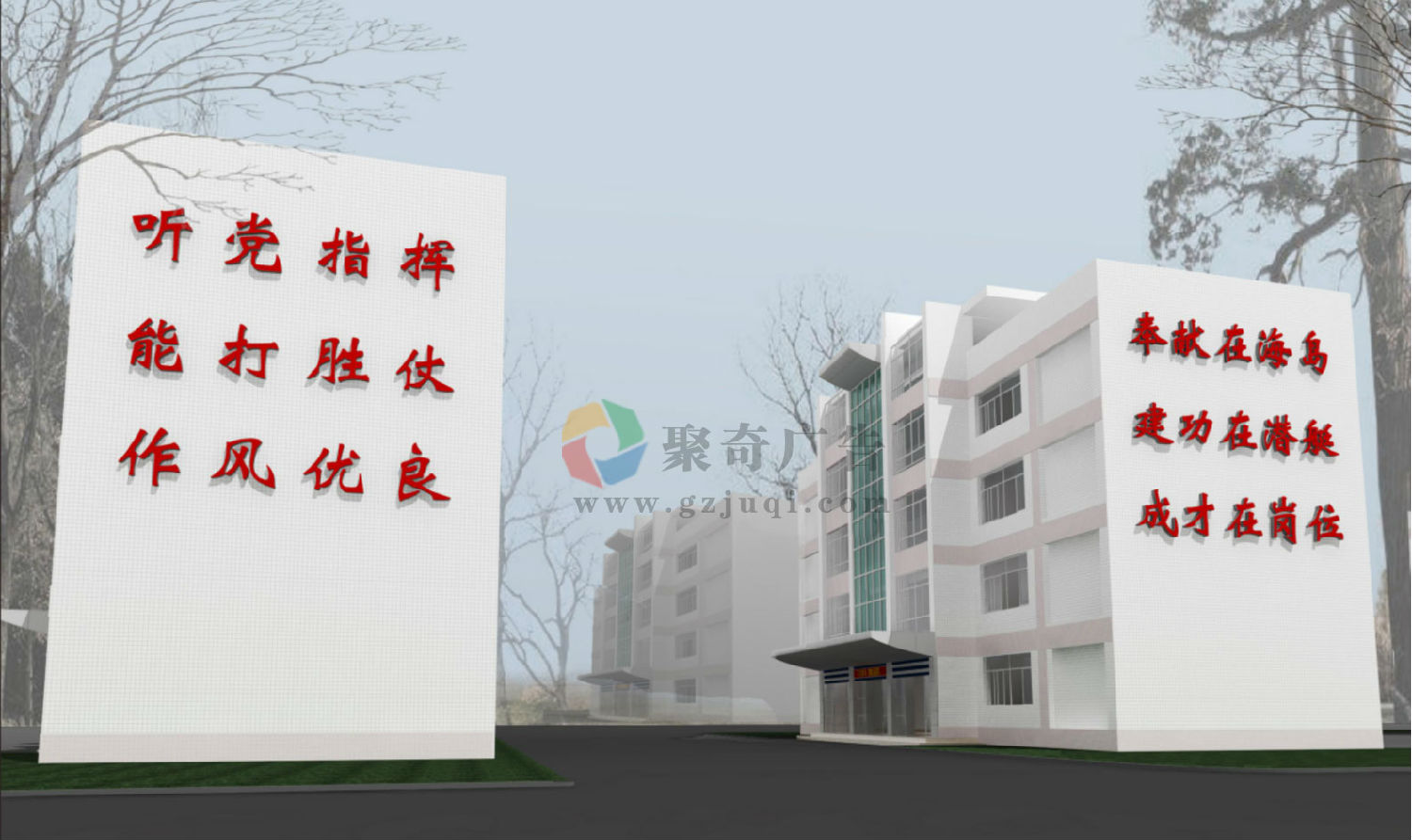 部队文化墙华体在线登录入口-华体（中国）