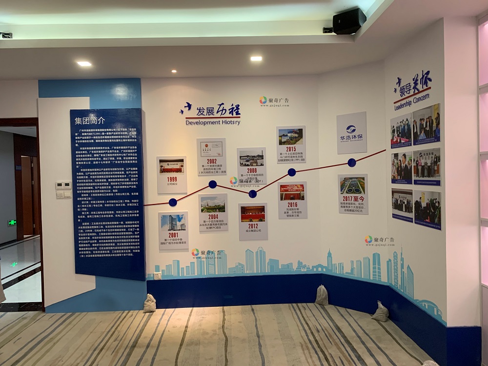 企业展厅华体在线登录入口-华体（中国）