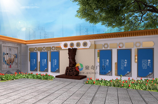 廉政文化墙华体在线登录入口-华体（中国）