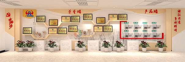 企业展厅华体在线登录入口-华体（中国）