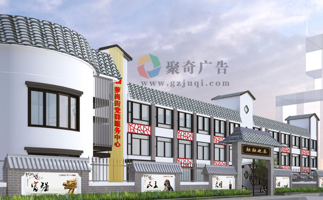 党群服务中心如何打造党建品牌