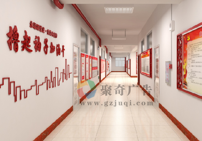 党建文化建设华体在线登录入口-华体（中国）方案如何规划？