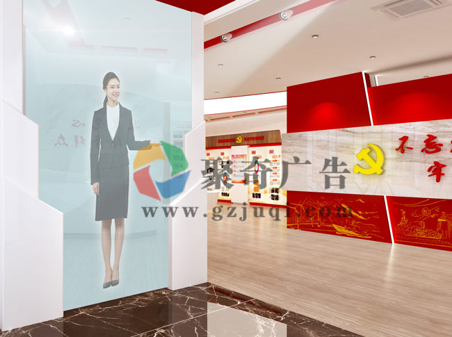 智慧党建展厅华体在线登录入口-华体（中国）