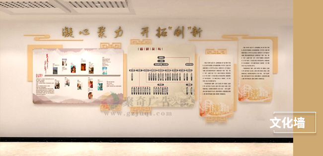 华体在线登录入口墙华体在线登录入口-华体（中国）