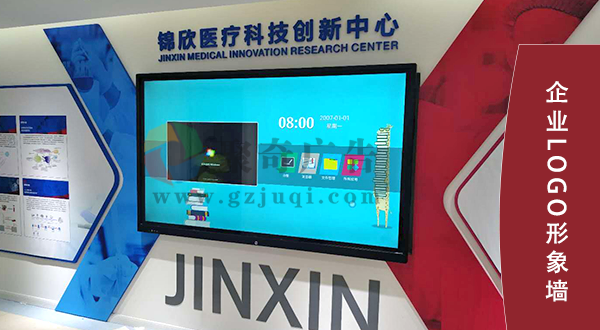 企业logo形象墙华体在线登录入口-华体（中国）