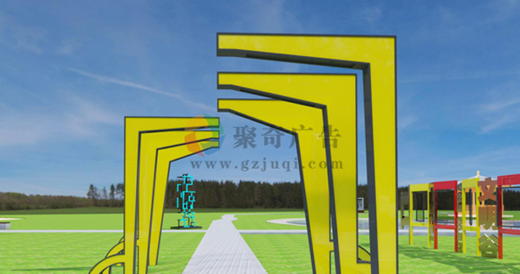 园区主题文化艺术装置华体在线登录入口-华体（中国）