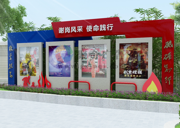 消防主题文化公园救援形象华体在线登录入口-华体（中国）