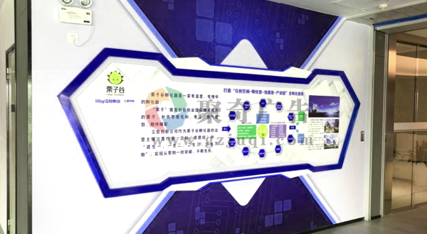 华体在线登录入口形象墙华体在线登录入口-华体（中国）