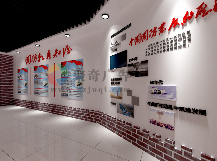国防教育知识展示华体在线登录入口-华体（中国）