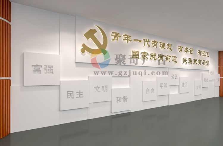 学校思想政治体验馆创意华体在线登录入口-华体（中国）