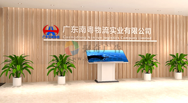 企业展厅华体在线登录入口-华体（中国）