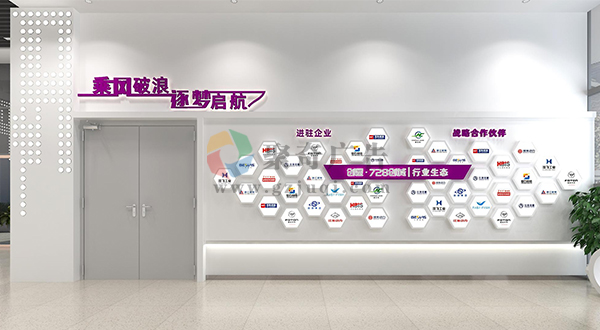 企业展厅华体在线登录入口-华体（中国）
