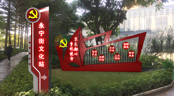 党群服务中心华体在线登录入口-华体（中国）