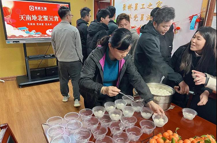 华体在线登录入口团建建设