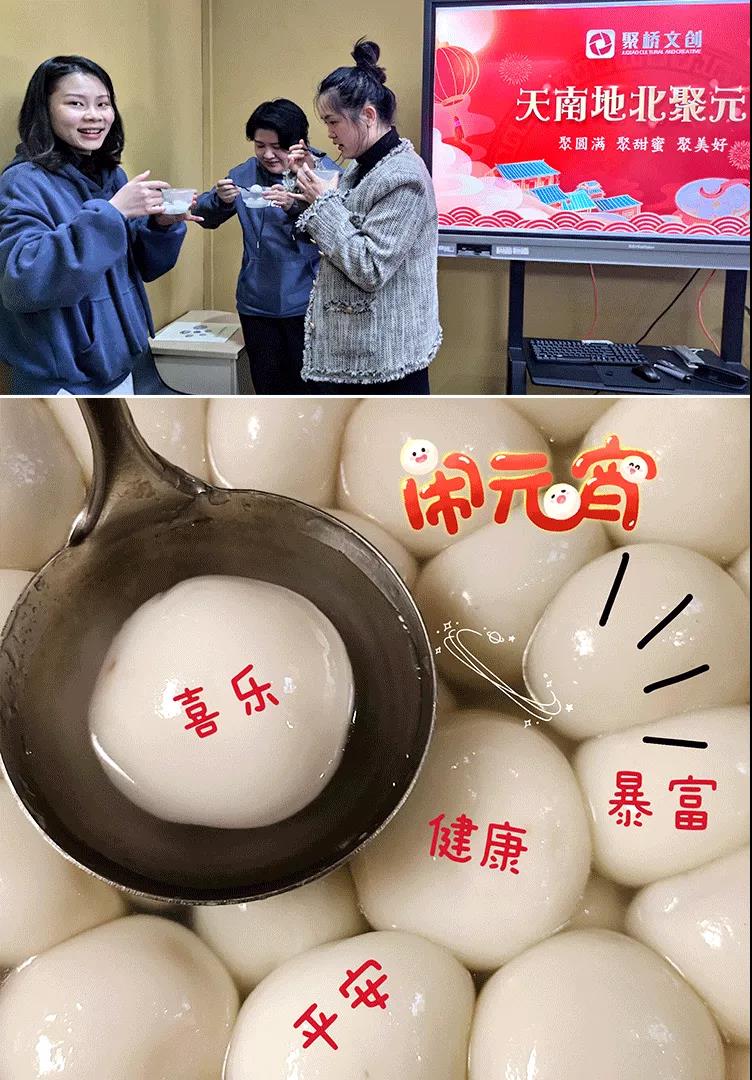 华体在线登录入口团建建设
