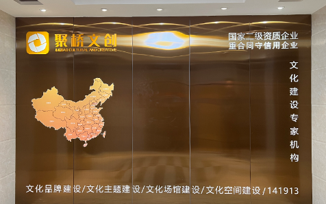 华体在线登录入口墙华体在线登录入口-华体（中国）