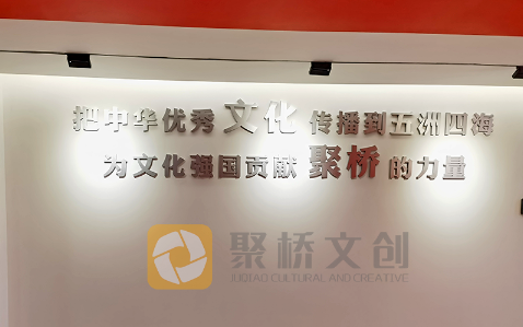 企业形象墙华体在线登录入口-华体（中国）