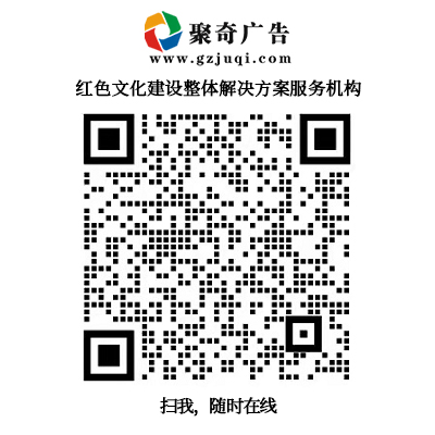 聚奇广告-华体在线登录入口策划与华体在线登录入口-华体（中国）