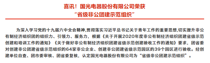 企业形象宣传华体在线登录入口-华体（中国）