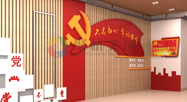 党建文化墙华体在线登录入口-华体（中国）