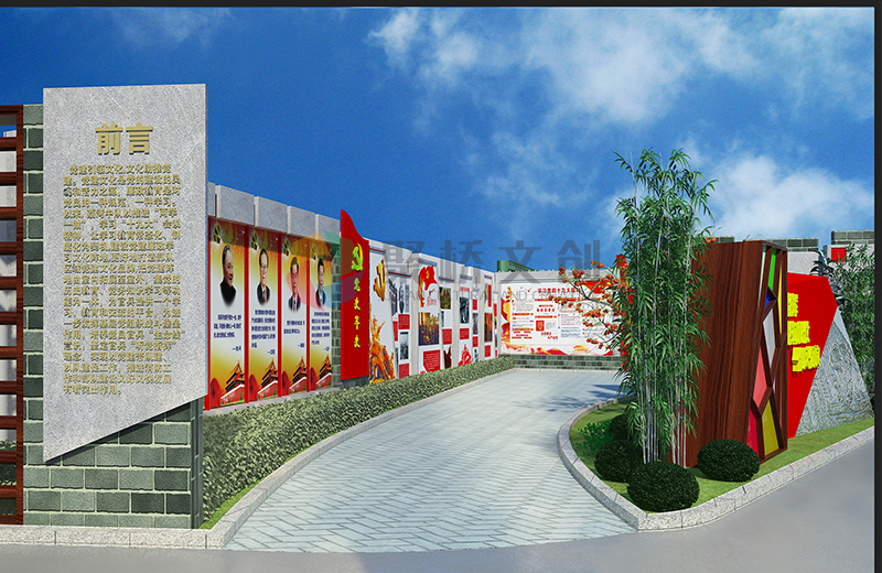 党建文化华体在线登录入口-华体（中国）