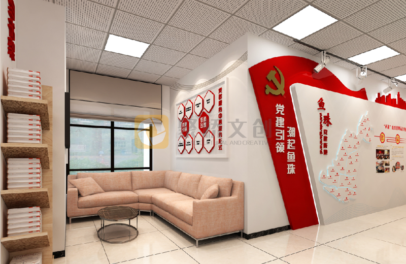 党建文化阵地华体在线登录入口-华体（中国）