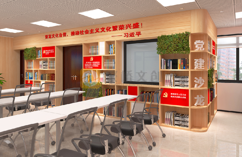 党建文化品牌华体在线登录入口-华体（中国）
