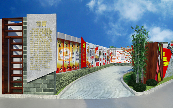 红色文化华体在线登录入口-华体（中国）