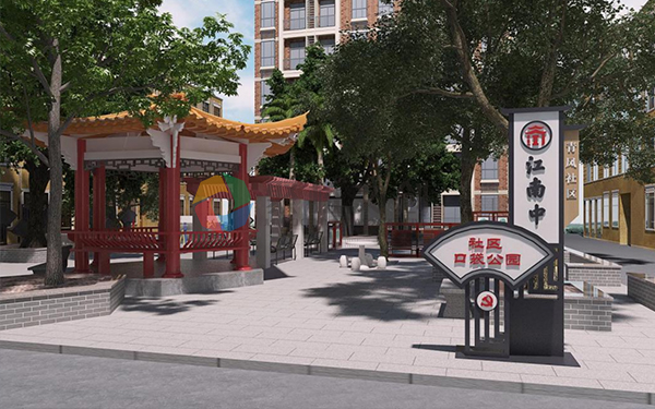 口袋公园华体在线登录入口-华体（中国）